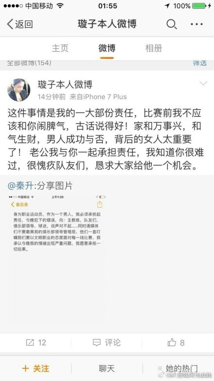 据《体育图片报》主编法尔克报道，拜仁渴望签下勒沃库森后卫若纳坦-塔。